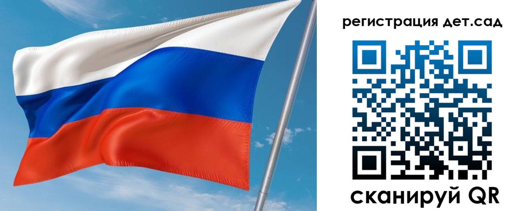 прописка для военкомата в Петухово