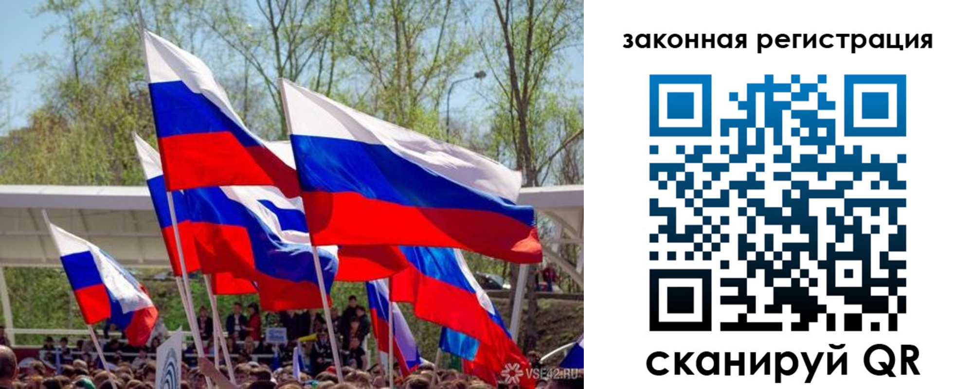 прописка для военкомата в Петухово