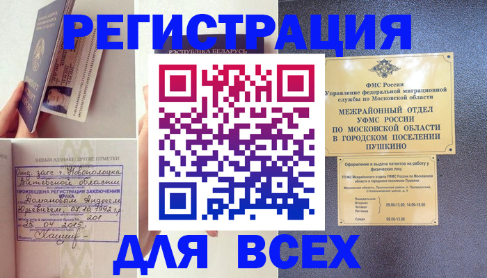 пропишу в квартире в Петухово