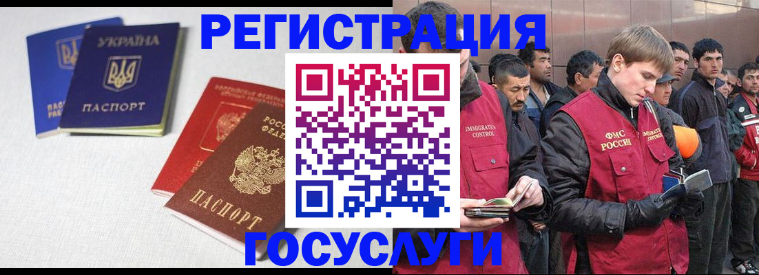 где прописаться в Петухово